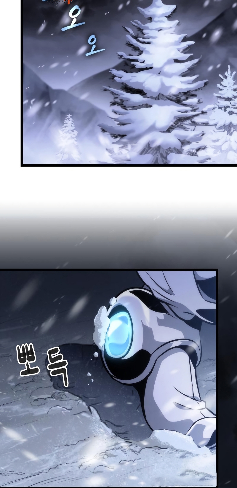 The World After the end โลกหลังการล่มสลาย ตอนที่ 102 หน้า 64