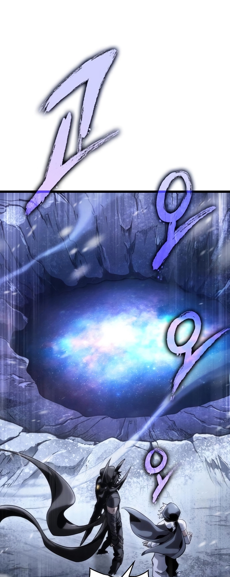 The World After the end โลกหลังการล่มสลาย ตอนที่ 102 หน้า 67