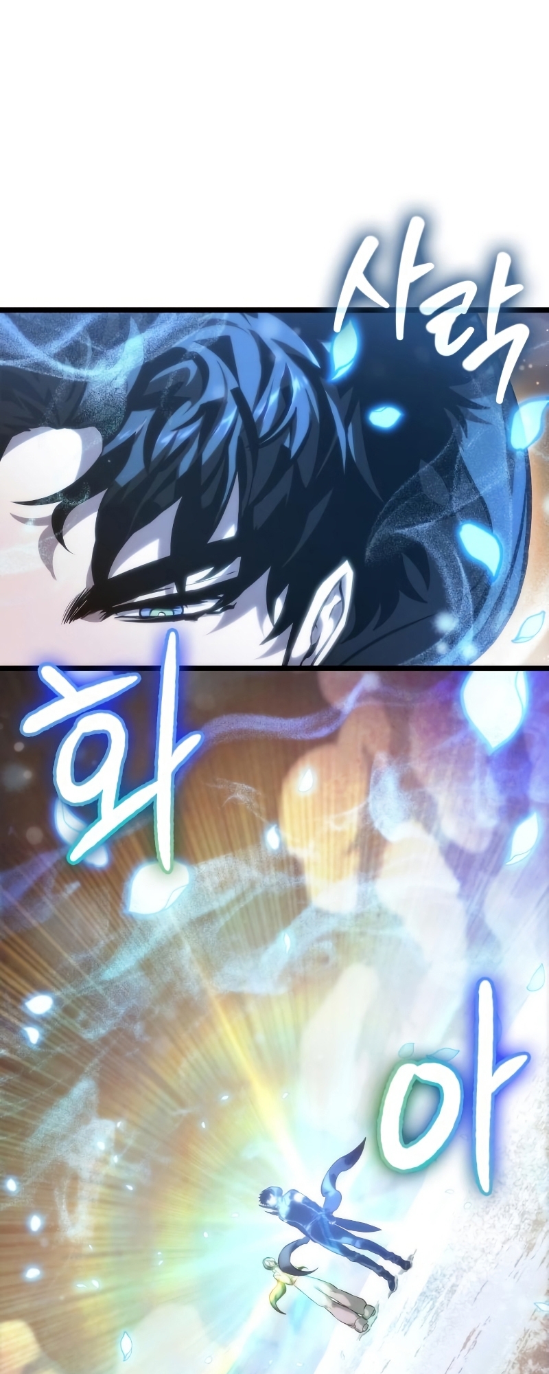 The World After the end โลกหลังการล่มสลาย ตอนที่ 102 หน้า 84