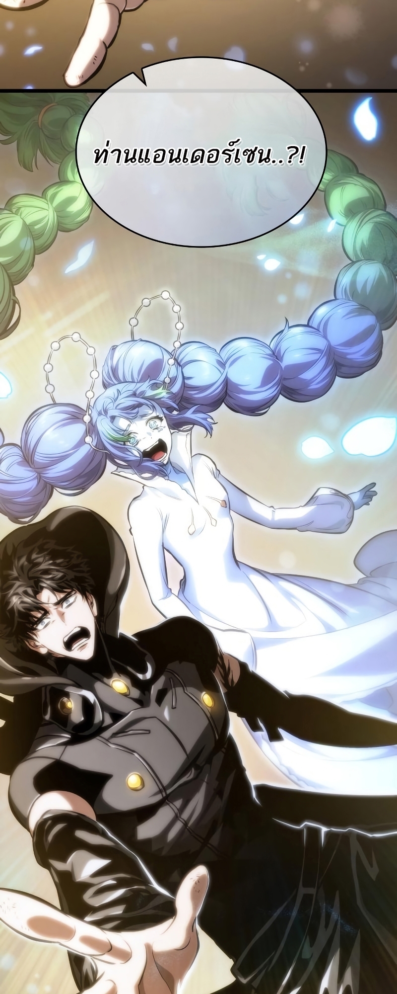 The World After the end โลกหลังการล่มสลาย ตอนที่ 102 หน้า 89