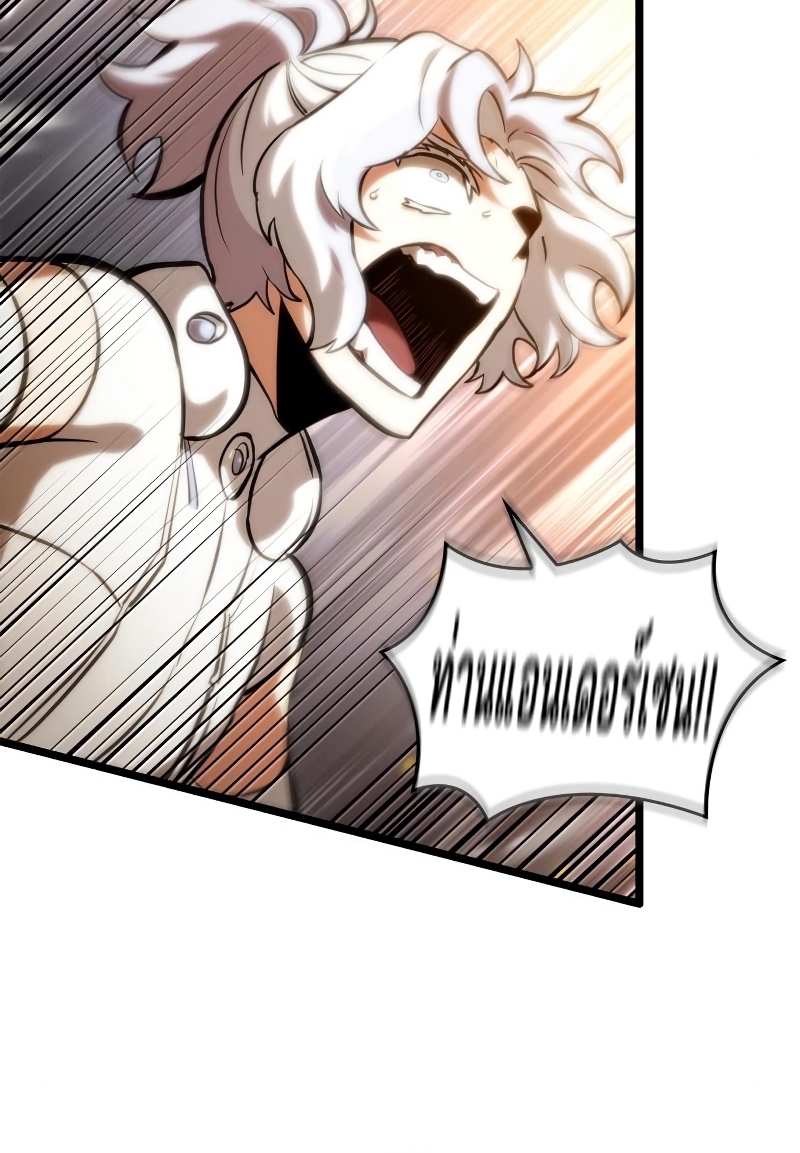 The World After the end โลกหลังการล่มสลาย ตอนที่ 103 หน้า 63