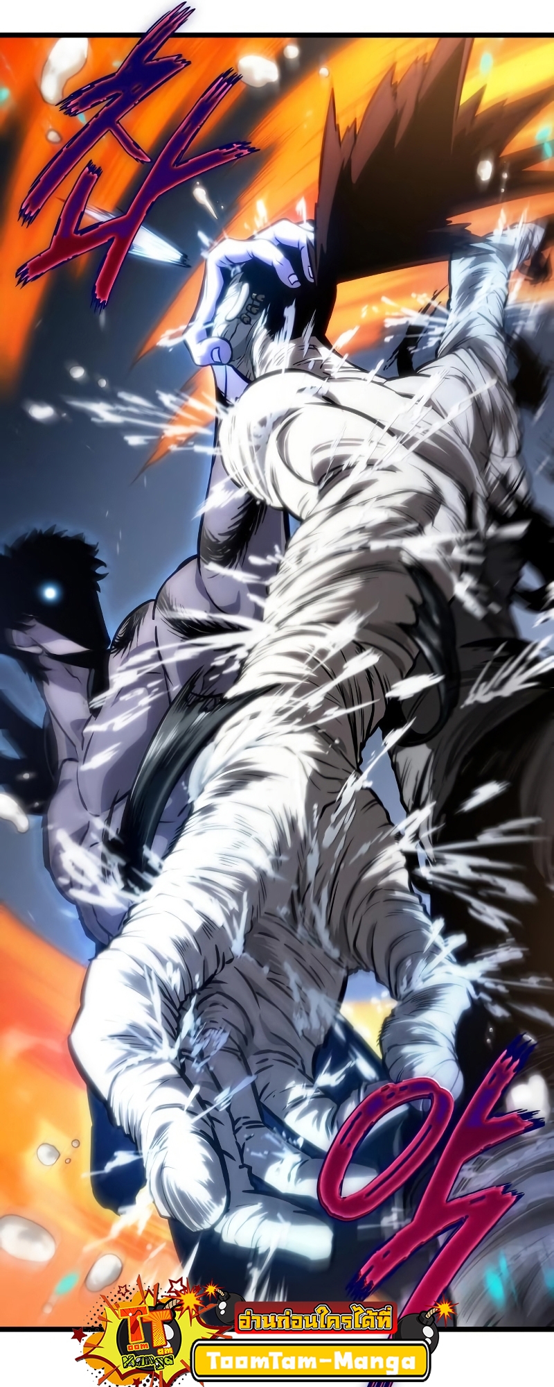 The World After the end โลกหลังการล่มสลาย ตอนที่ 103 หน้า 91