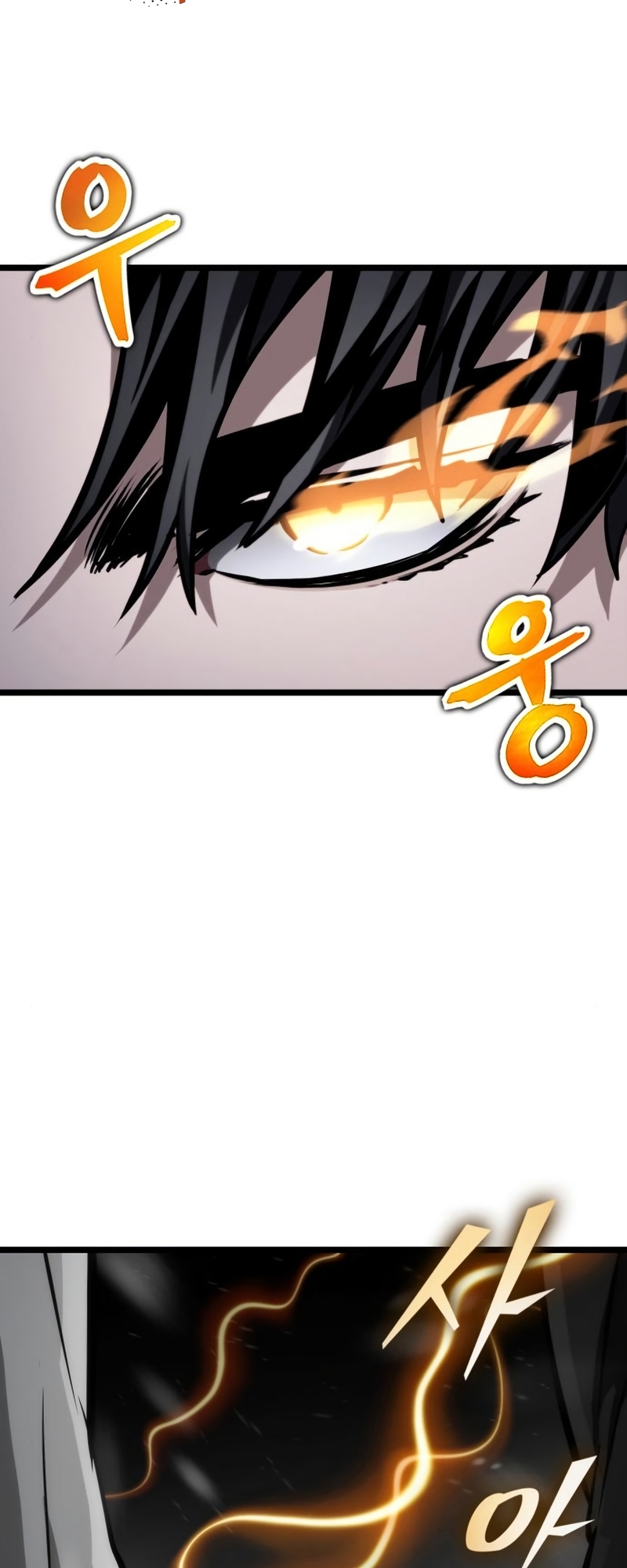 The World After the end โลกหลังการล่มสลาย ตอนที่ 104 หน้า 38