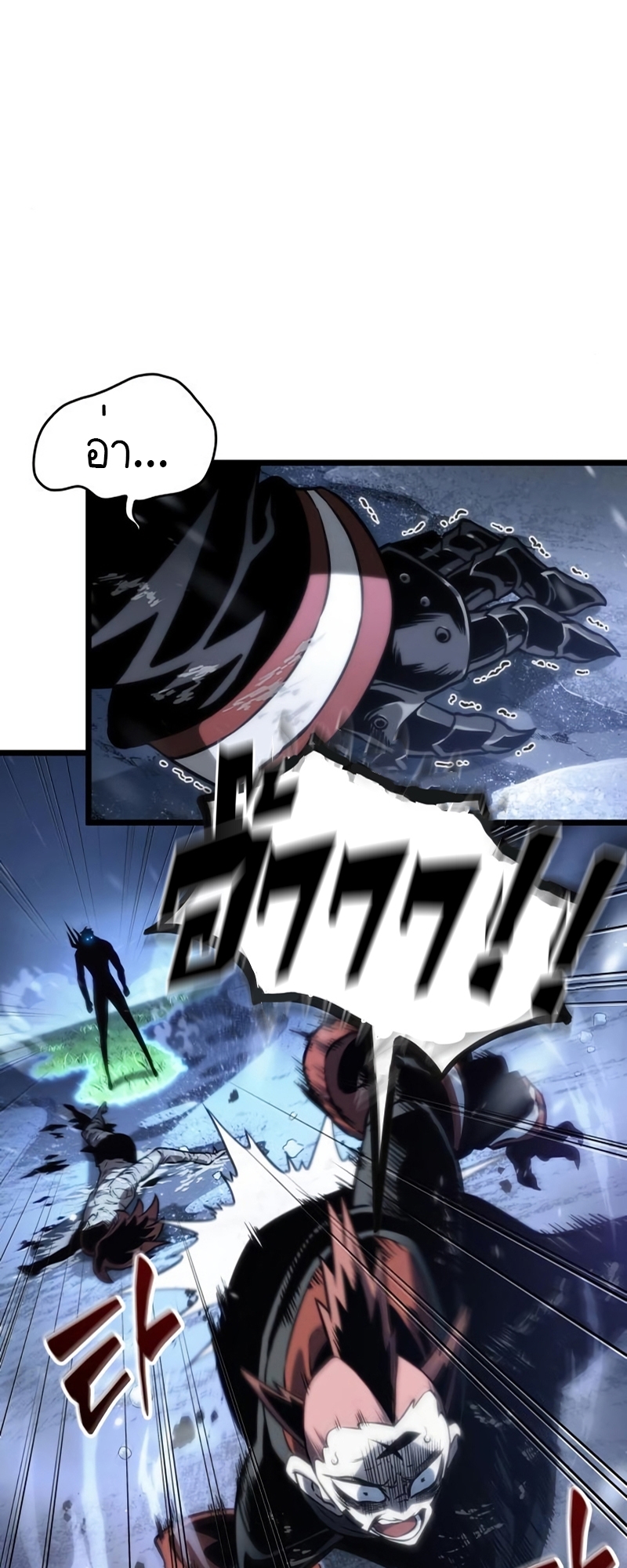 The World After the end โลกหลังการล่มสลาย ตอนที่ 104 หน้า 4