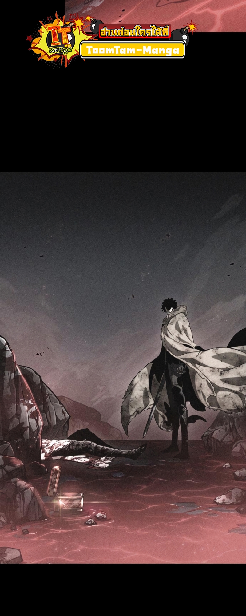 The World After the end โลกหลังการล่มสลาย ตอนที่ 106 หน้า 28