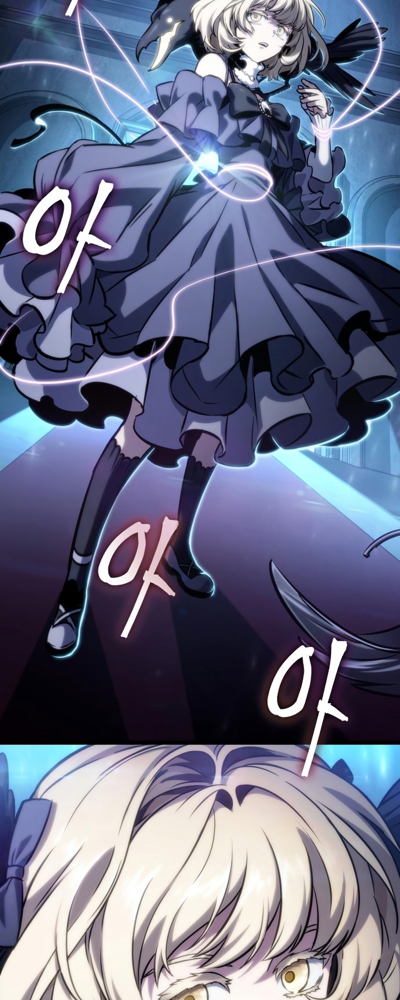 The World After the end โลกหลังการล่มสลาย ตอนที่ 106 หน้า 62