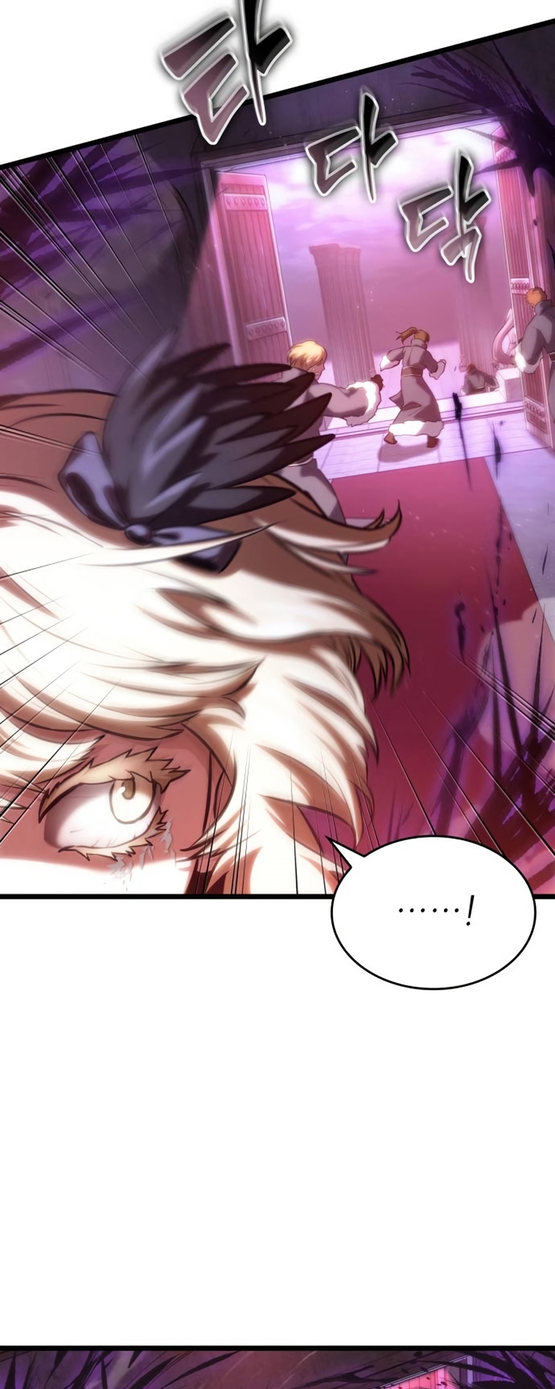 The World After the end โลกหลังการล่มสลาย ตอนที่ 107 หน้า 26