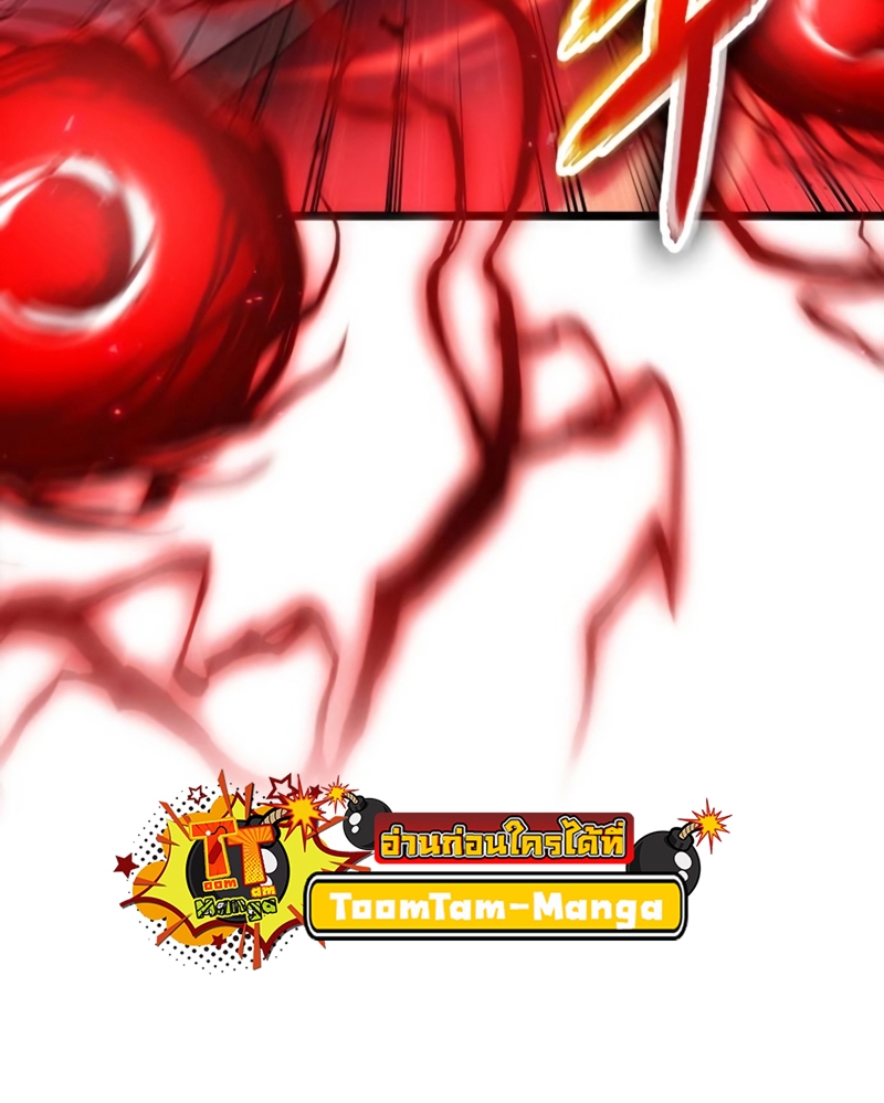 The World After the end โลกหลังการล่มสลาย ตอนที่ 107 หน้า 32