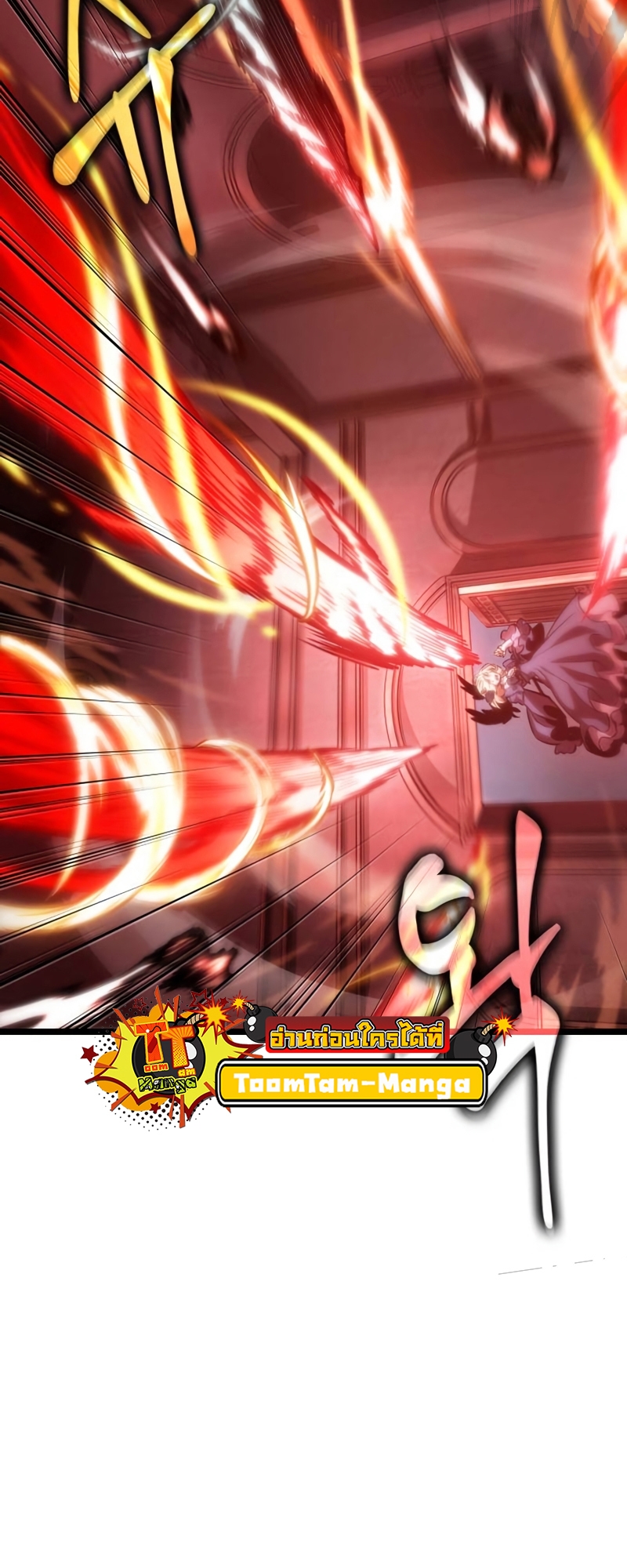 The World After the end โลกหลังการล่มสลาย ตอนที่ 107 หน้า 36