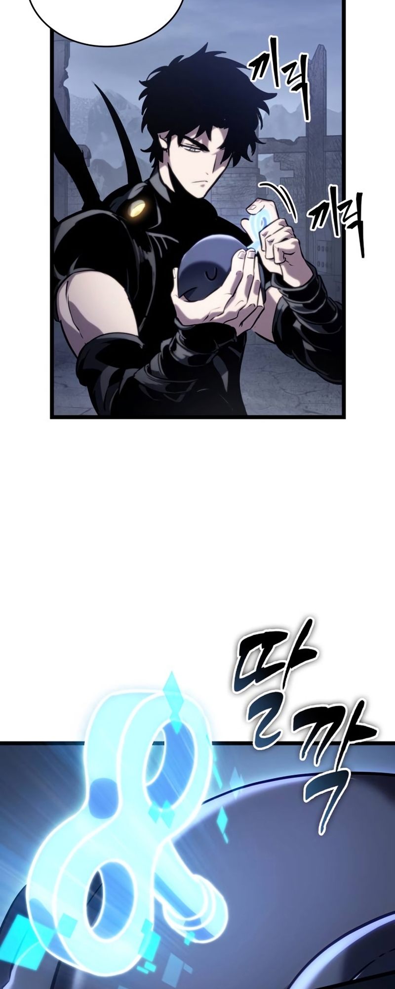 The World After the end โลกหลังการล่มสลาย ตอนที่ 109 หน้า 34