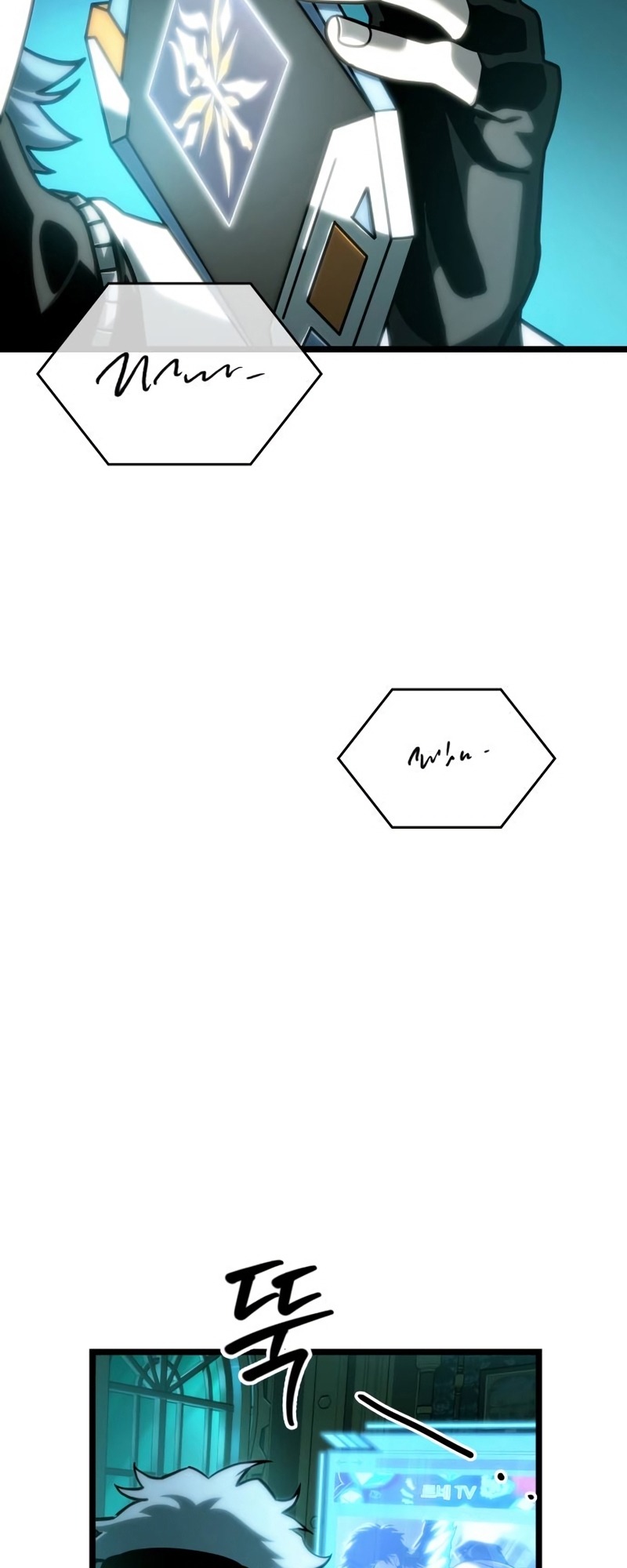 The World After the end โลกหลังการล่มสลาย ตอนที่ 109 หน้า 74