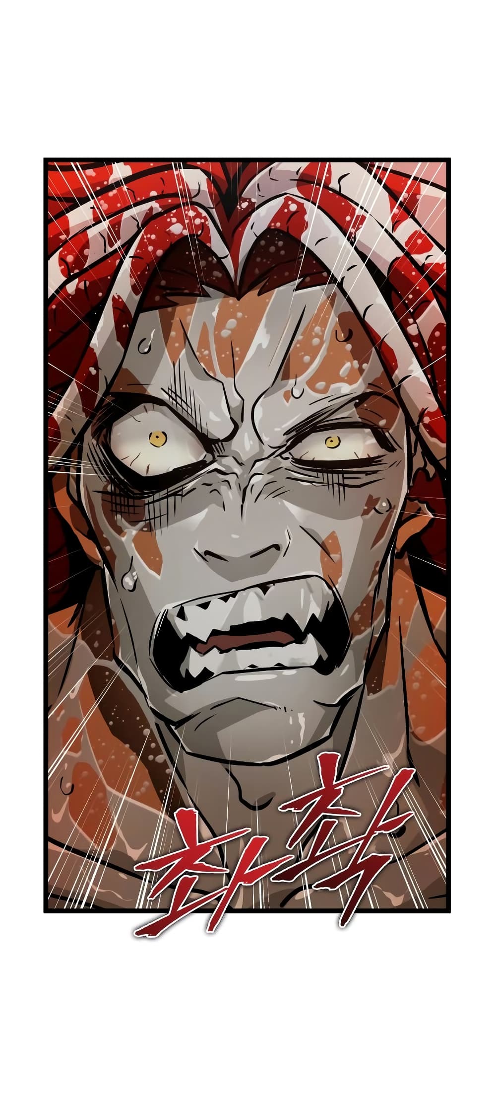 The World After the end โลกหลังการล่มสลาย ตอนที่ 11 หน้า 66