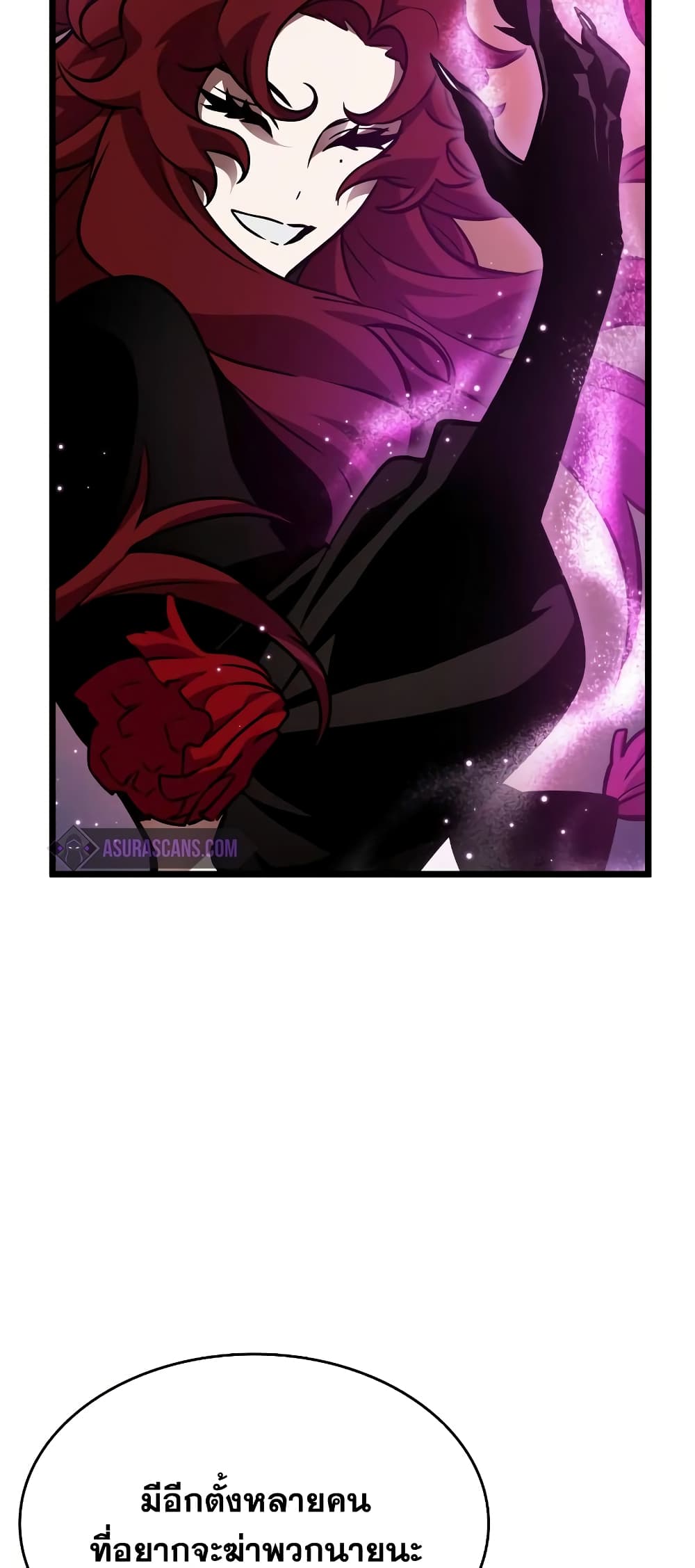 The World After the end โลกหลังการล่มสลาย ตอนที่ 11 หน้า 7