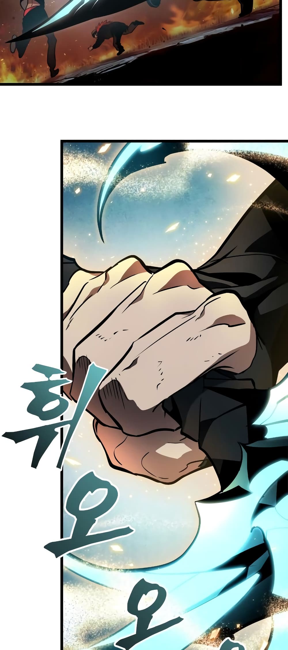 The World After the end โลกหลังการล่มสลาย ตอนที่ 11 หน้า 70