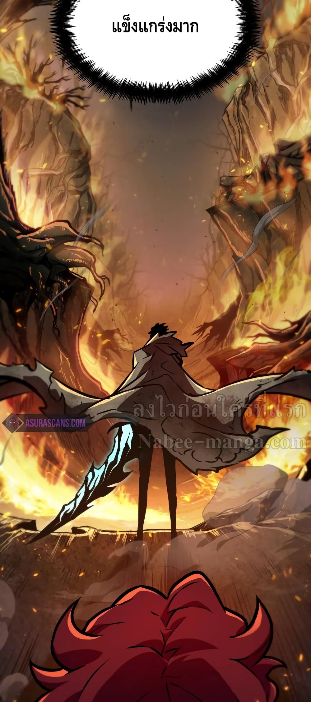 The World After the end โลกหลังการล่มสลาย ตอนที่ 11 หน้า 78