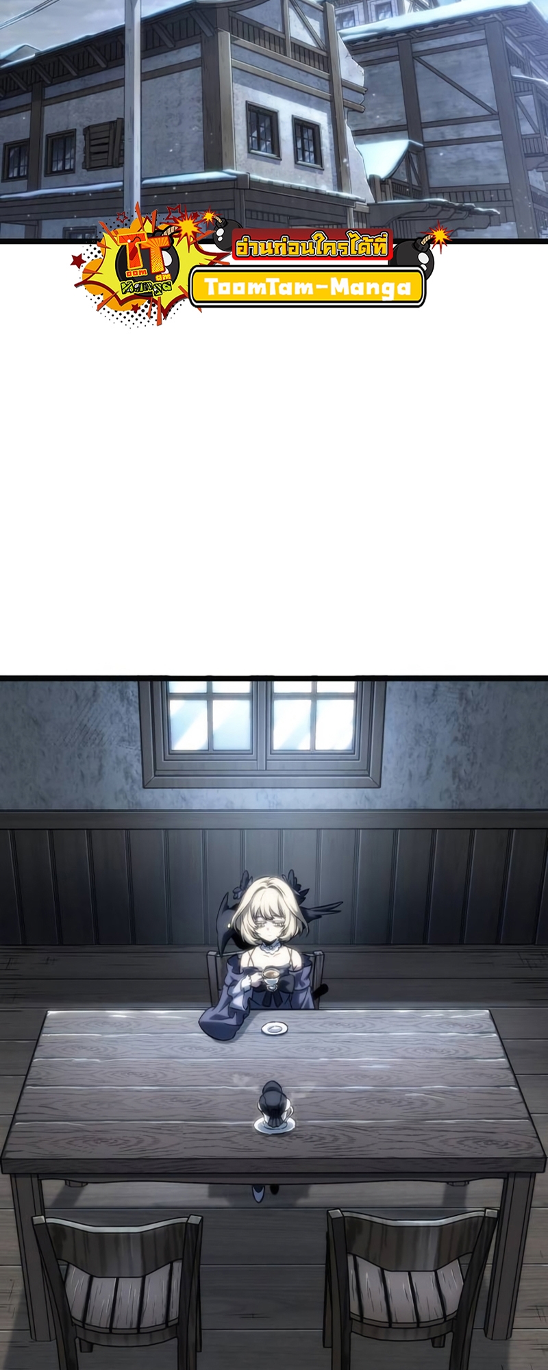 The World After the end โลกหลังการล่มสลาย ตอนที่ 110 หน้า 5