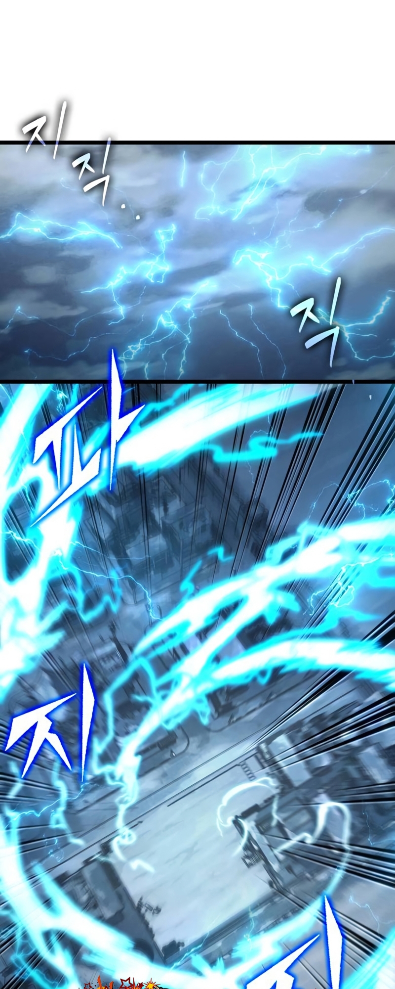 The World After the end โลกหลังการล่มสลาย ตอนที่ 110 หน้า 72