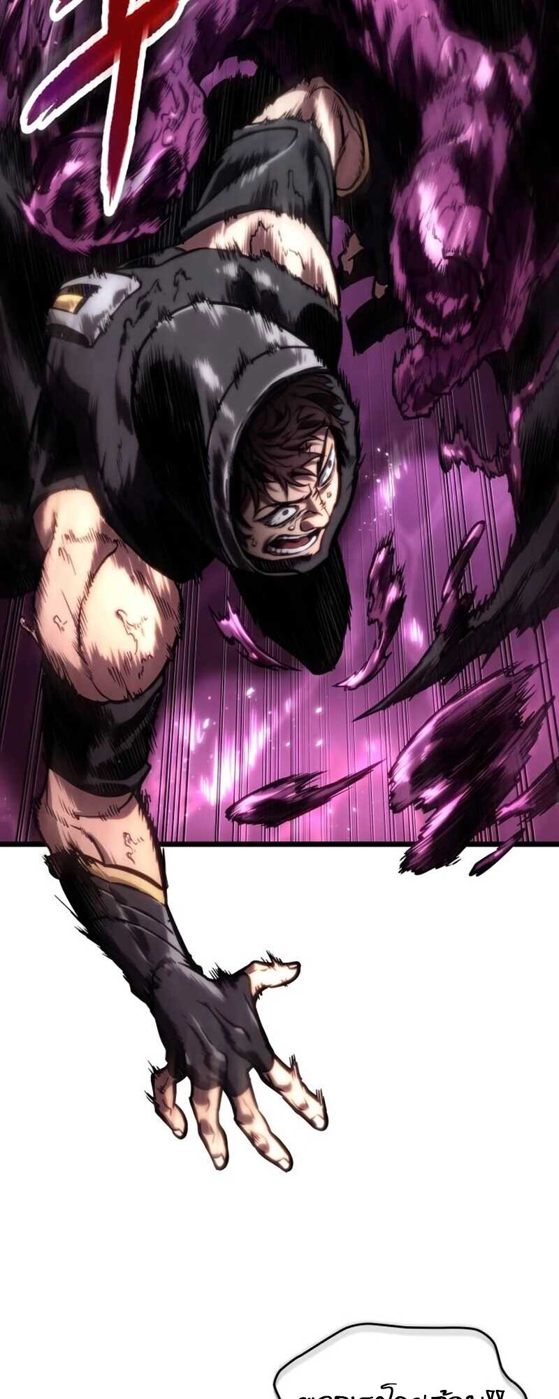 The World After the end โลกหลังการล่มสลาย ตอนที่ 112 หน้า 75