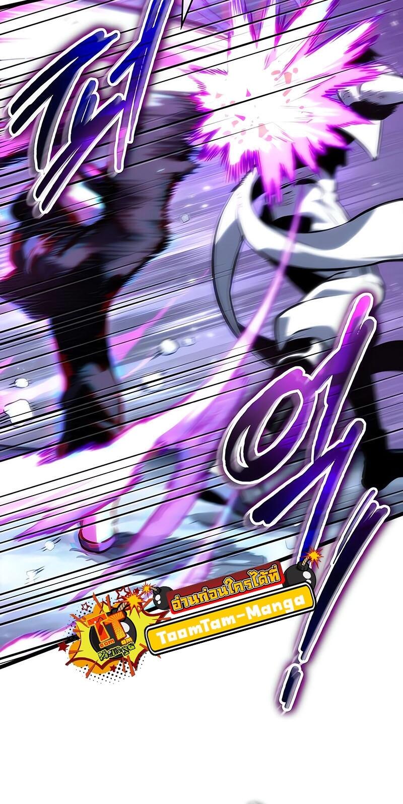 The World After the end โลกหลังการล่มสลาย ตอนที่ 114 หน้า 44