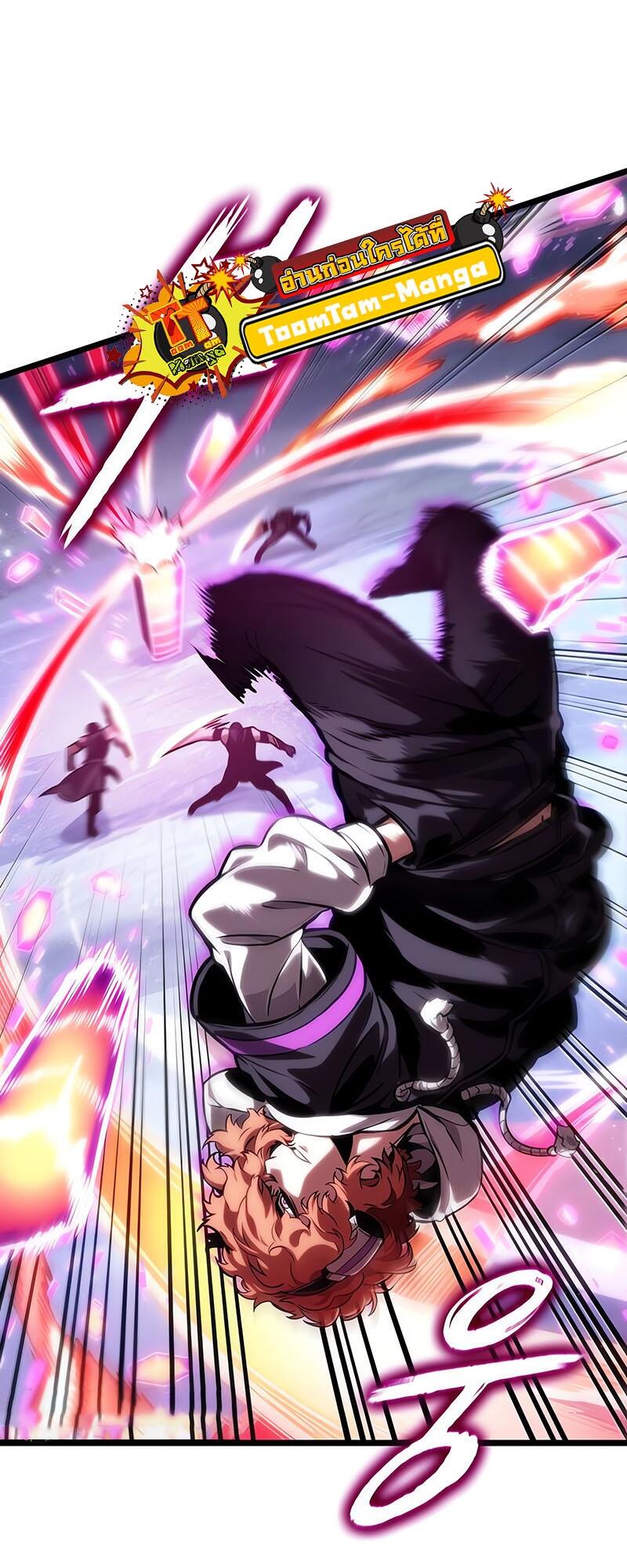 The World After the end โลกหลังการล่มสลาย ตอนที่ 114 หน้า 51