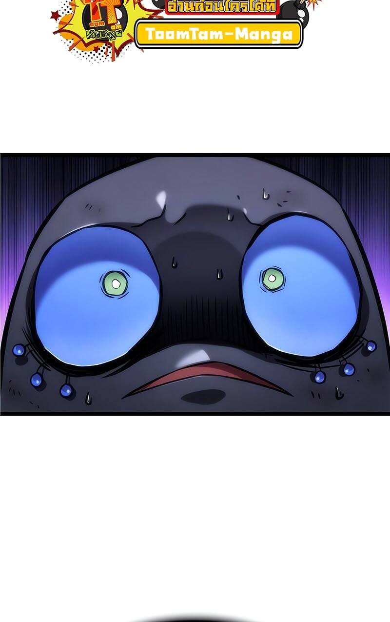 The World After the end โลกหลังการล่มสลาย ตอนที่ 116 หน้า 11