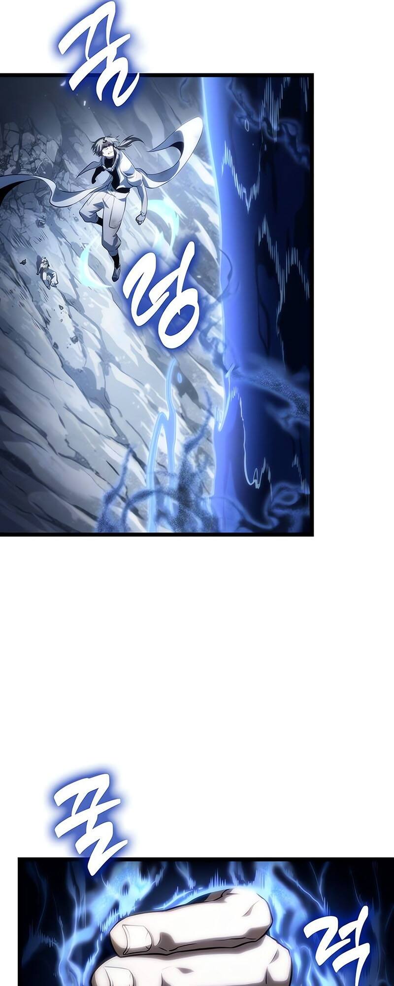 The World After the end โลกหลังการล่มสลาย ตอนที่ 116 หน้า 17