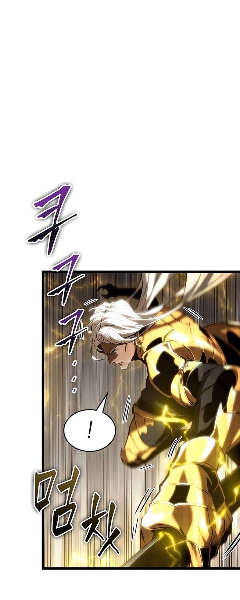 The World After the end โลกหลังการล่มสลาย ตอนที่ 120 หน้า 22