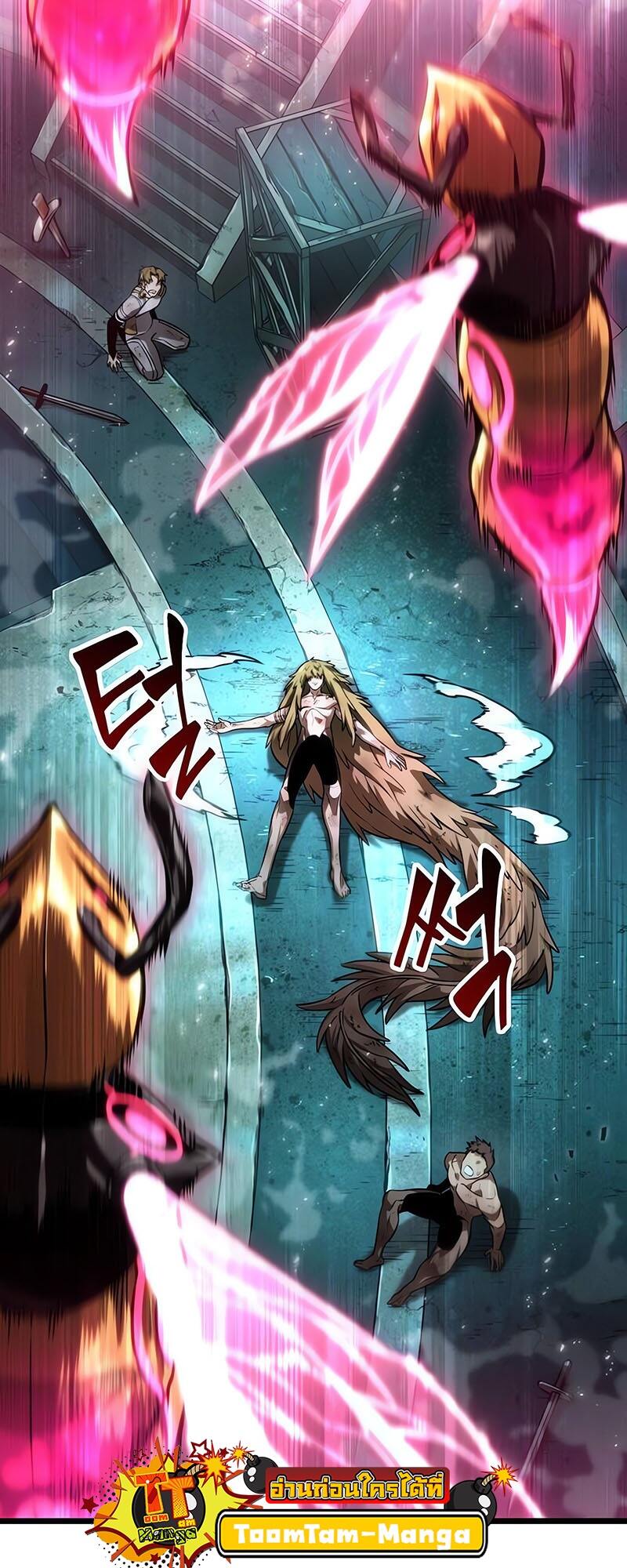 The World After the end โลกหลังการล่มสลาย ตอนที่ 138 หน้า 54