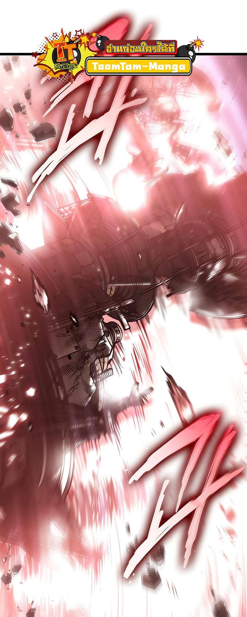 The World After the end โลกหลังการล่มสลาย ตอนที่ 138 หน้า 73