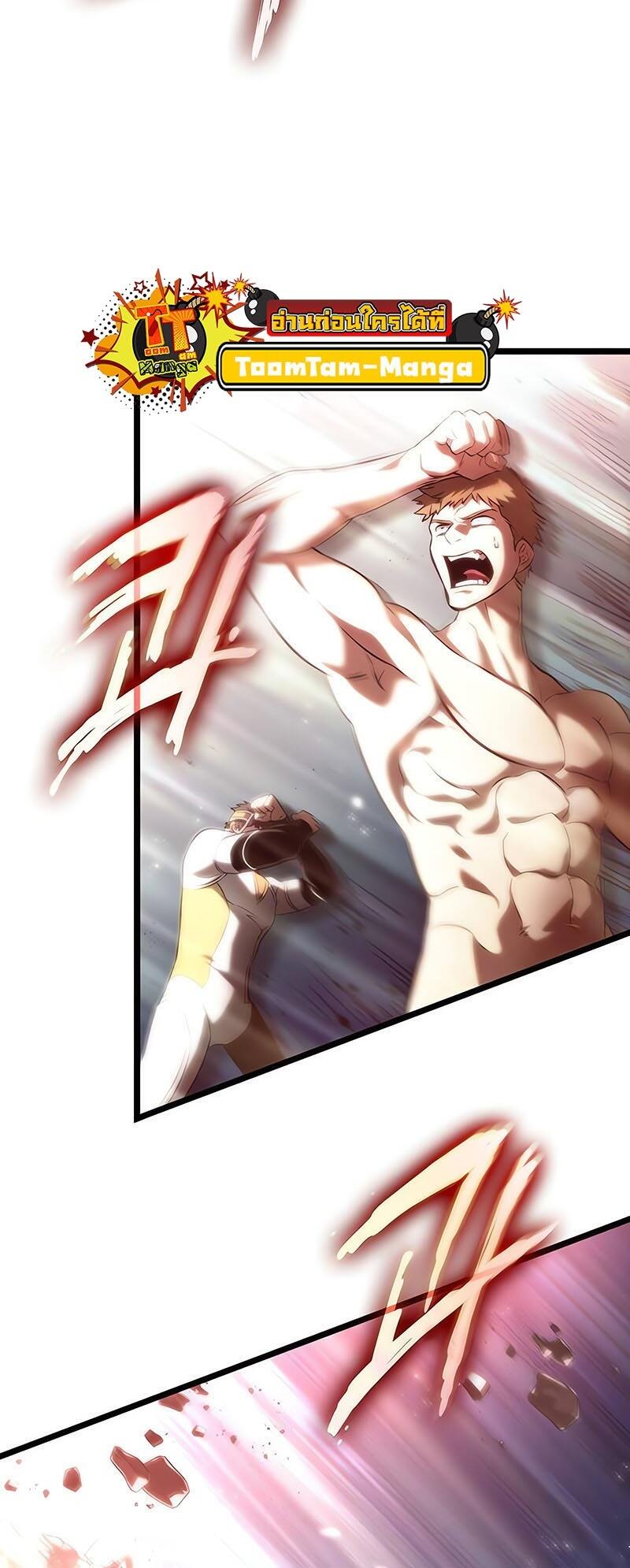 The World After the end โลกหลังการล่มสลาย ตอนที่ 138 หน้า 75