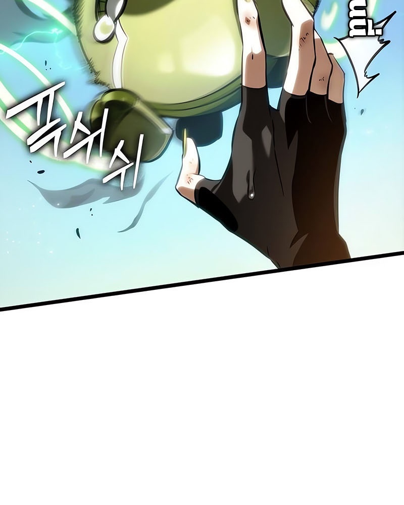 The World After the end โลกหลังการล่มสลาย ตอนที่ 140 หน้า 41