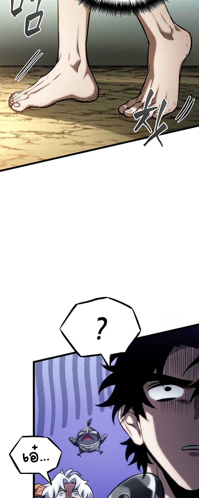 The World After the end โลกหลังการล่มสลาย ตอนที่ 140 หน้า 74