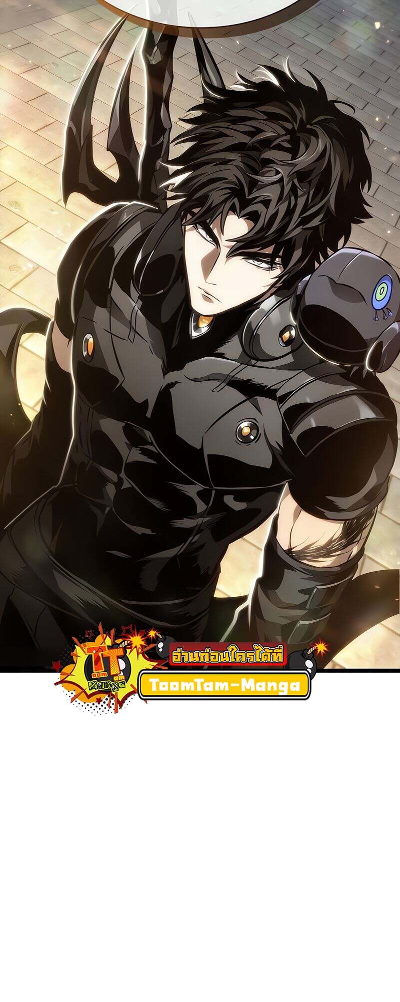 The World After the end โลกหลังการล่มสลาย ตอนที่ 149 หน้า 13