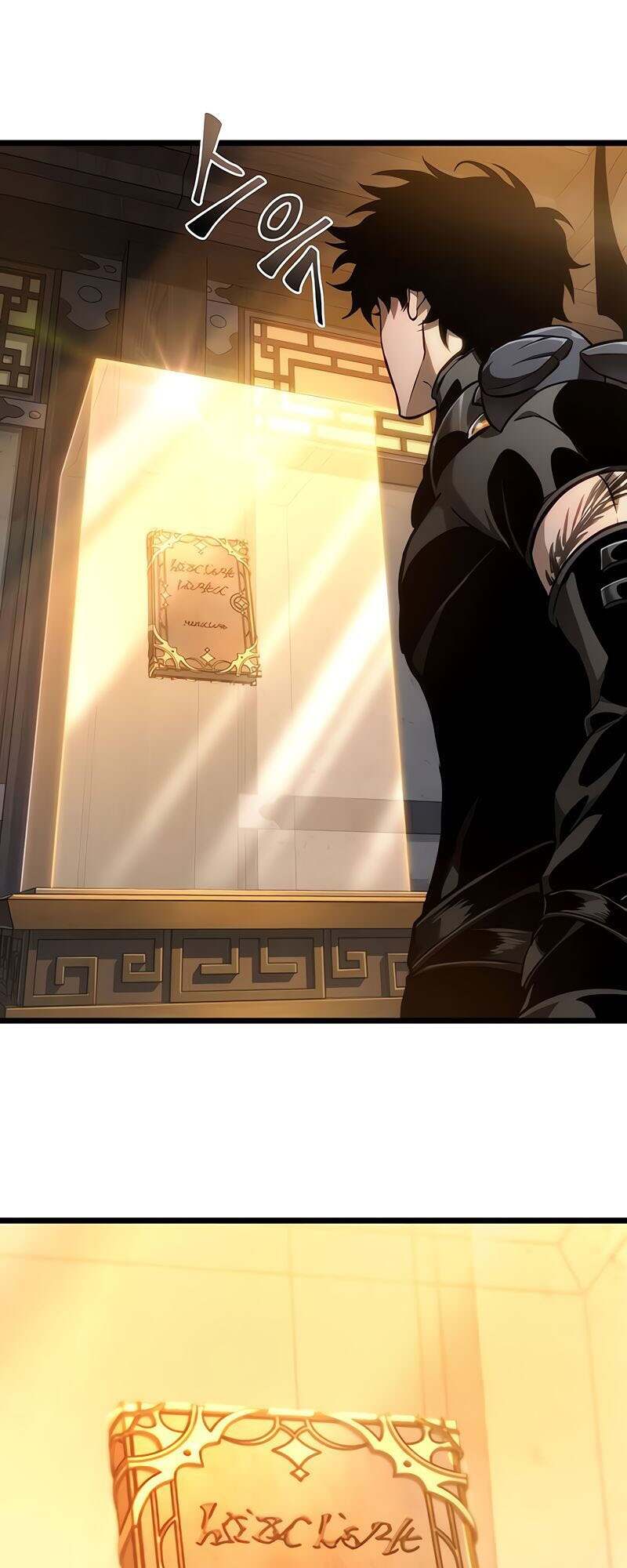 The World After the end โลกหลังการล่มสลาย ตอนที่ 149 หน้า 22