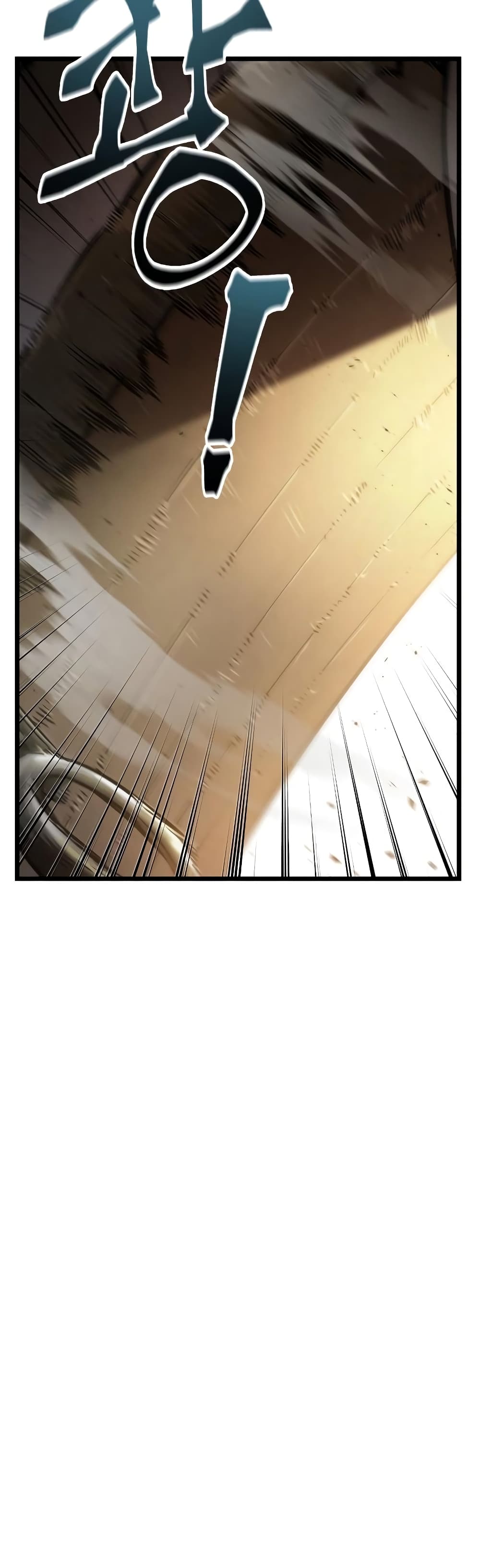 The World After the end โลกหลังการล่มสลาย ตอนที่ 15 หน้า 22