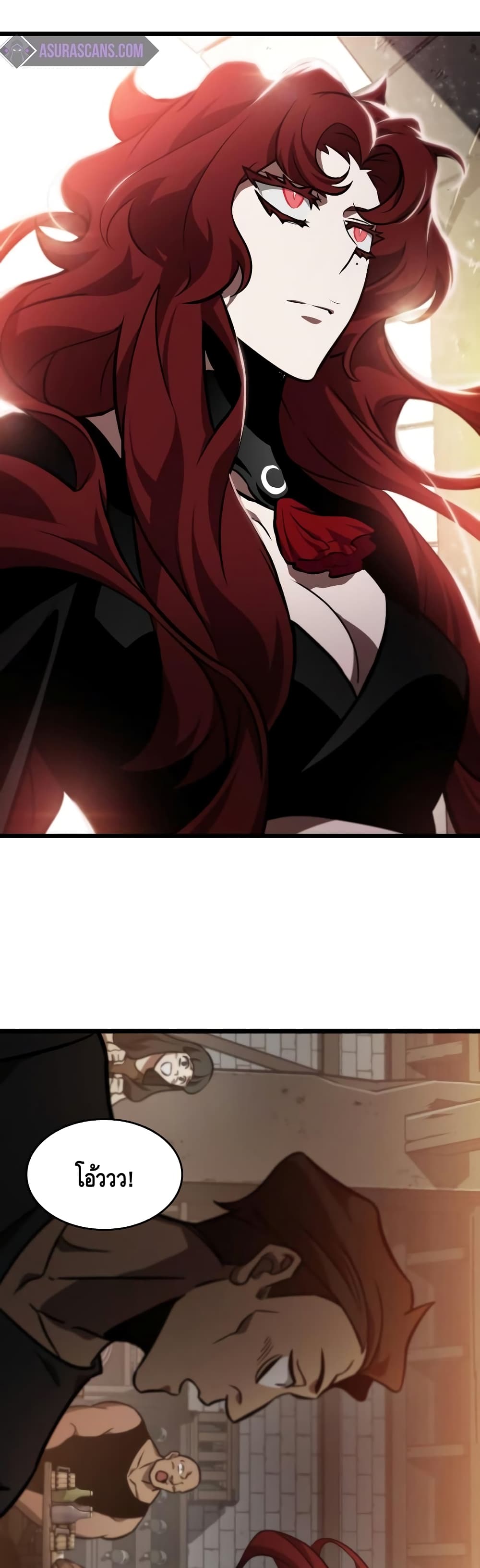 The World After the end โลกหลังการล่มสลาย ตอนที่ 15 หน้า 23