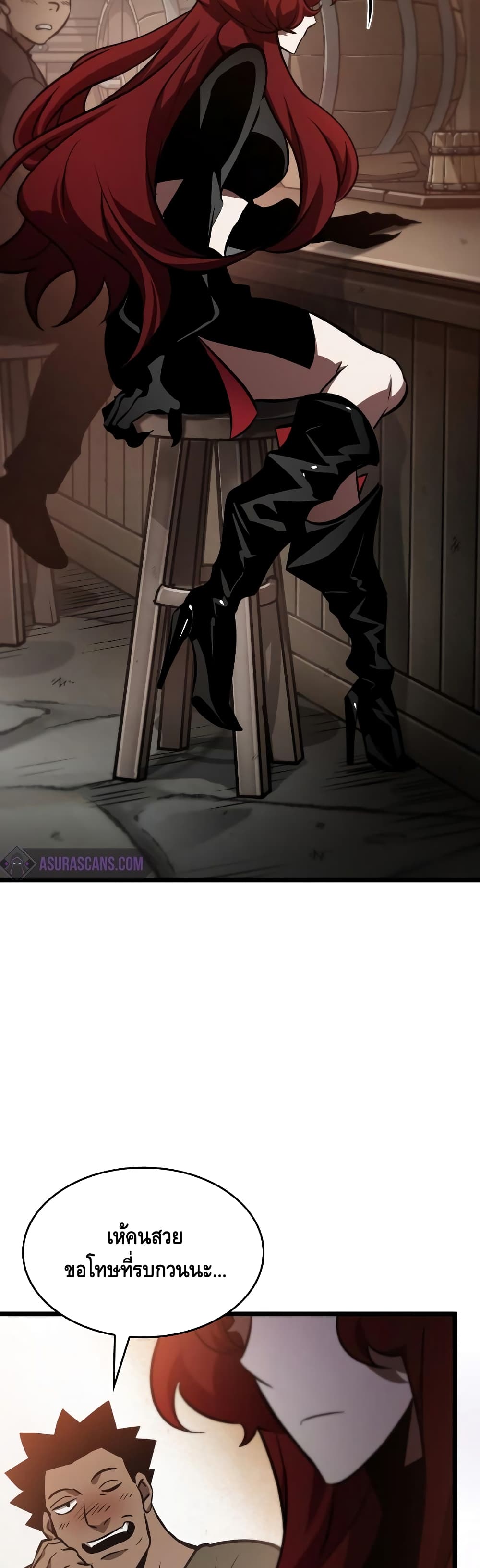 The World After the end โลกหลังการล่มสลาย ตอนที่ 15 หน้า 25
