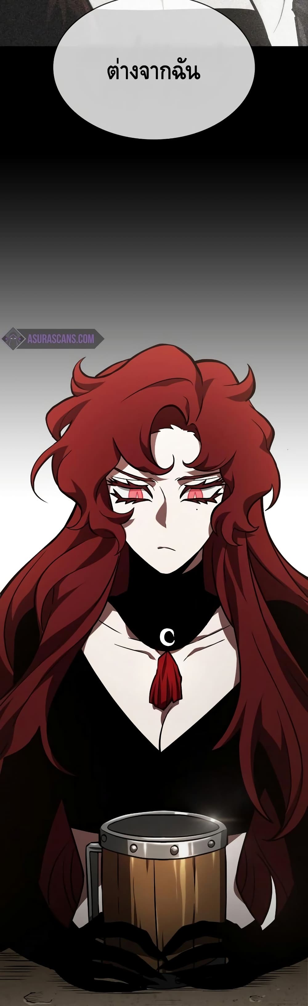 The World After the end โลกหลังการล่มสลาย ตอนที่ 15 หน้า 40