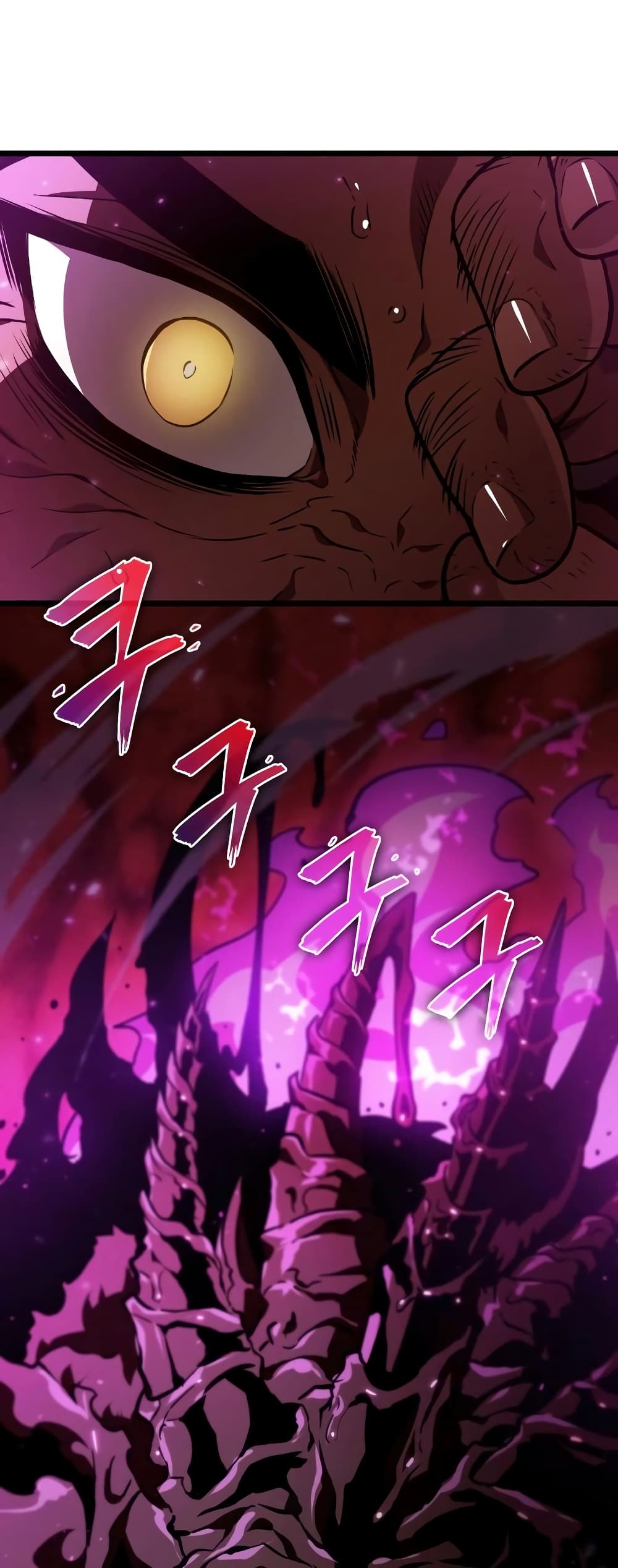 The World After the end โลกหลังการล่มสลาย ตอนที่ 16 หน้า 10