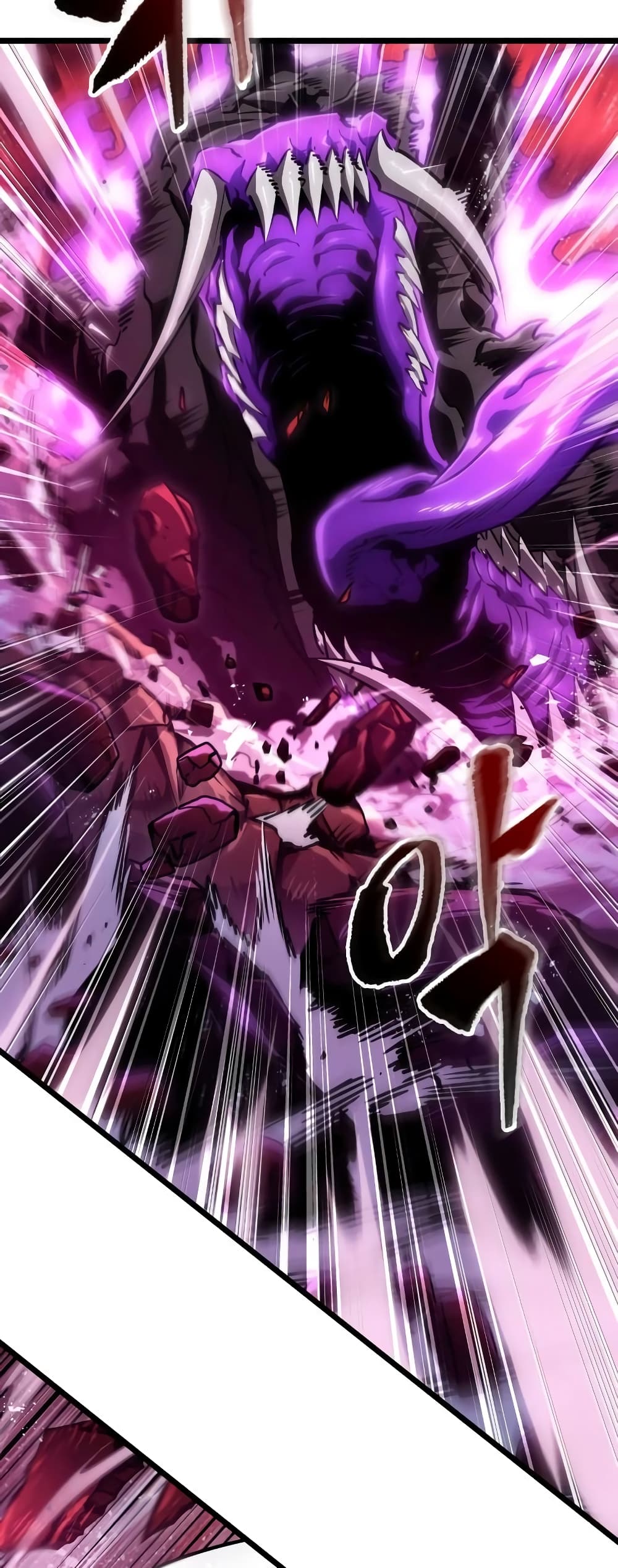 The World After the end โลกหลังการล่มสลาย ตอนที่ 16 หน้า 31