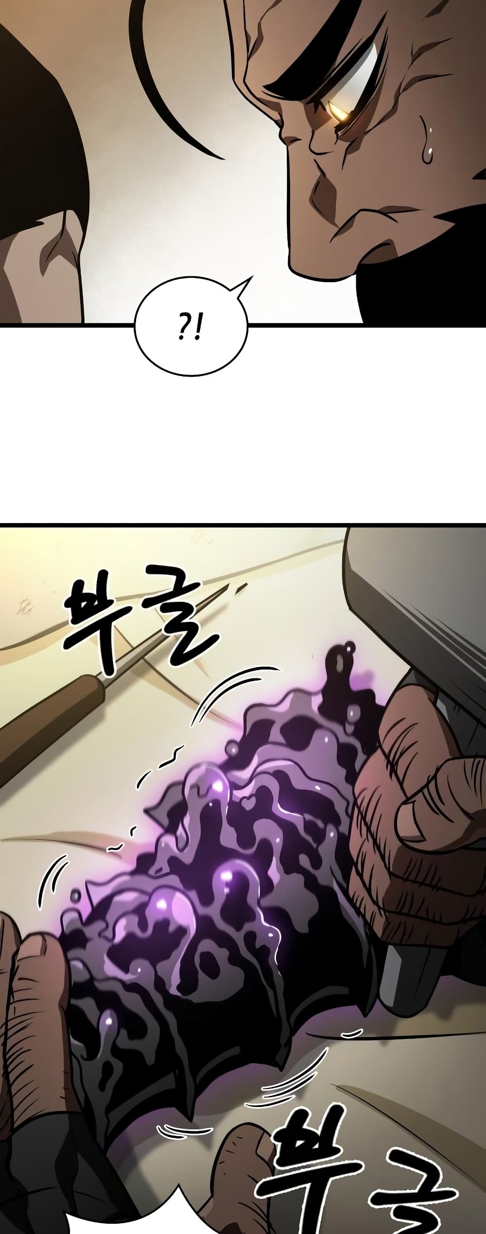 The World After the end โลกหลังการล่มสลาย ตอนที่ 16 หน้า 7