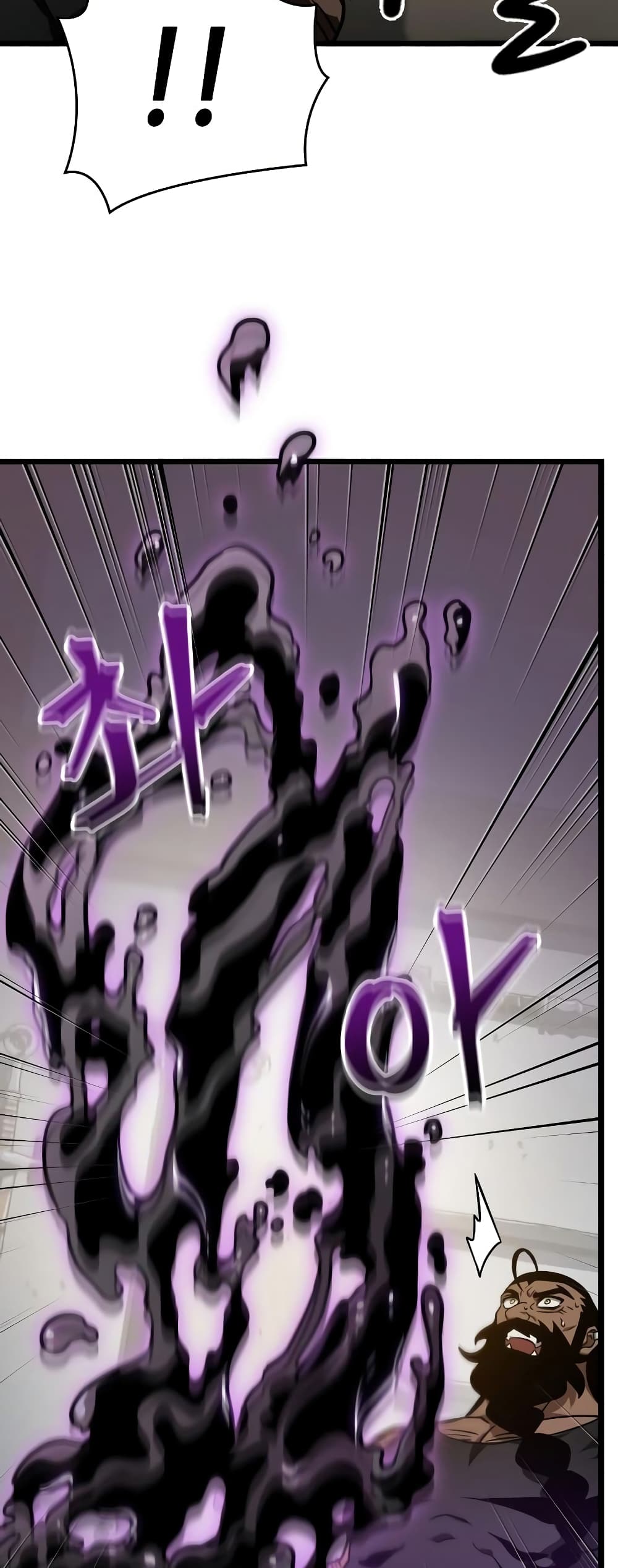 The World After the end โลกหลังการล่มสลาย ตอนที่ 16 หน้า 8