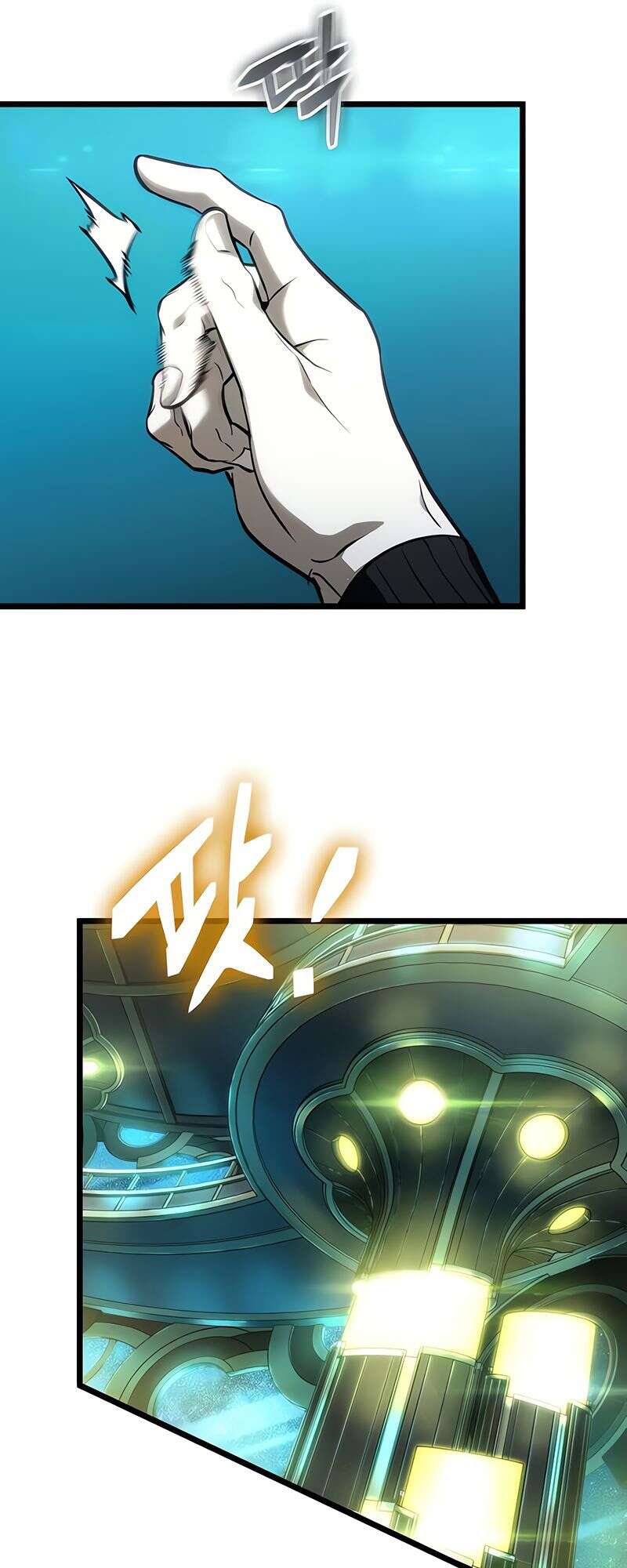 The World After the end โลกหลังการล่มสลาย ตอนที่ 164 หน้า 17