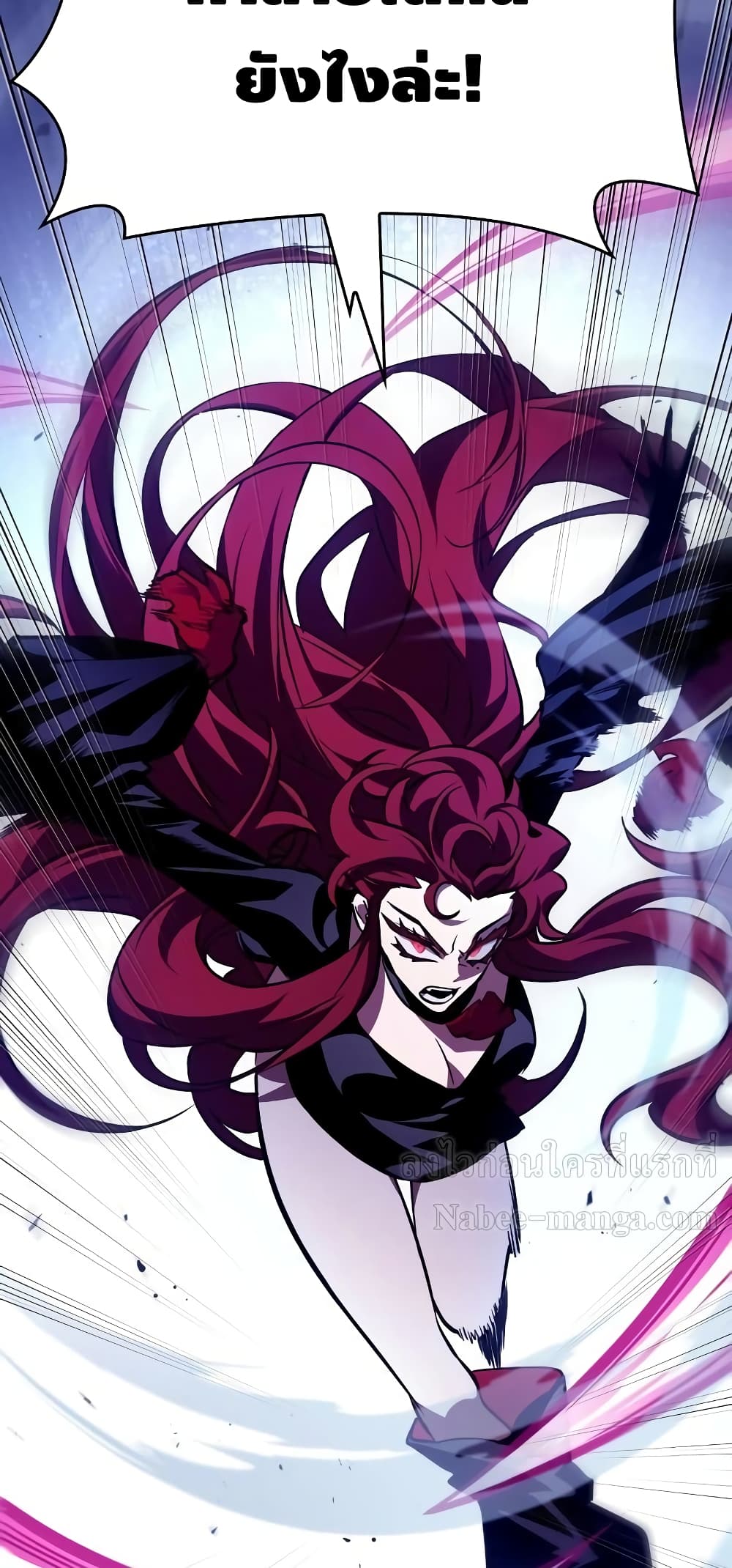 The World After the end โลกหลังการล่มสลาย ตอนที่ 17 หน้า 59