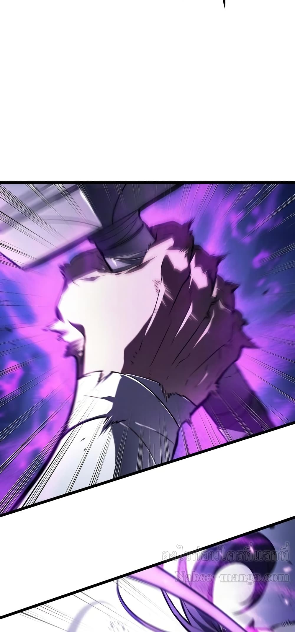 The World After the end โลกหลังการล่มสลาย ตอนที่ 17 หน้า 69