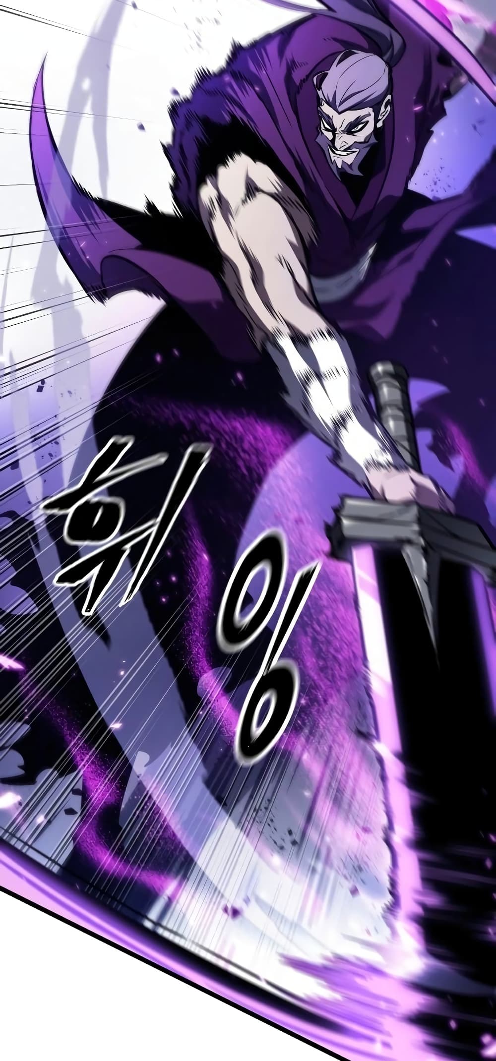 The World After the end โลกหลังการล่มสลาย ตอนที่ 17 หน้า 70