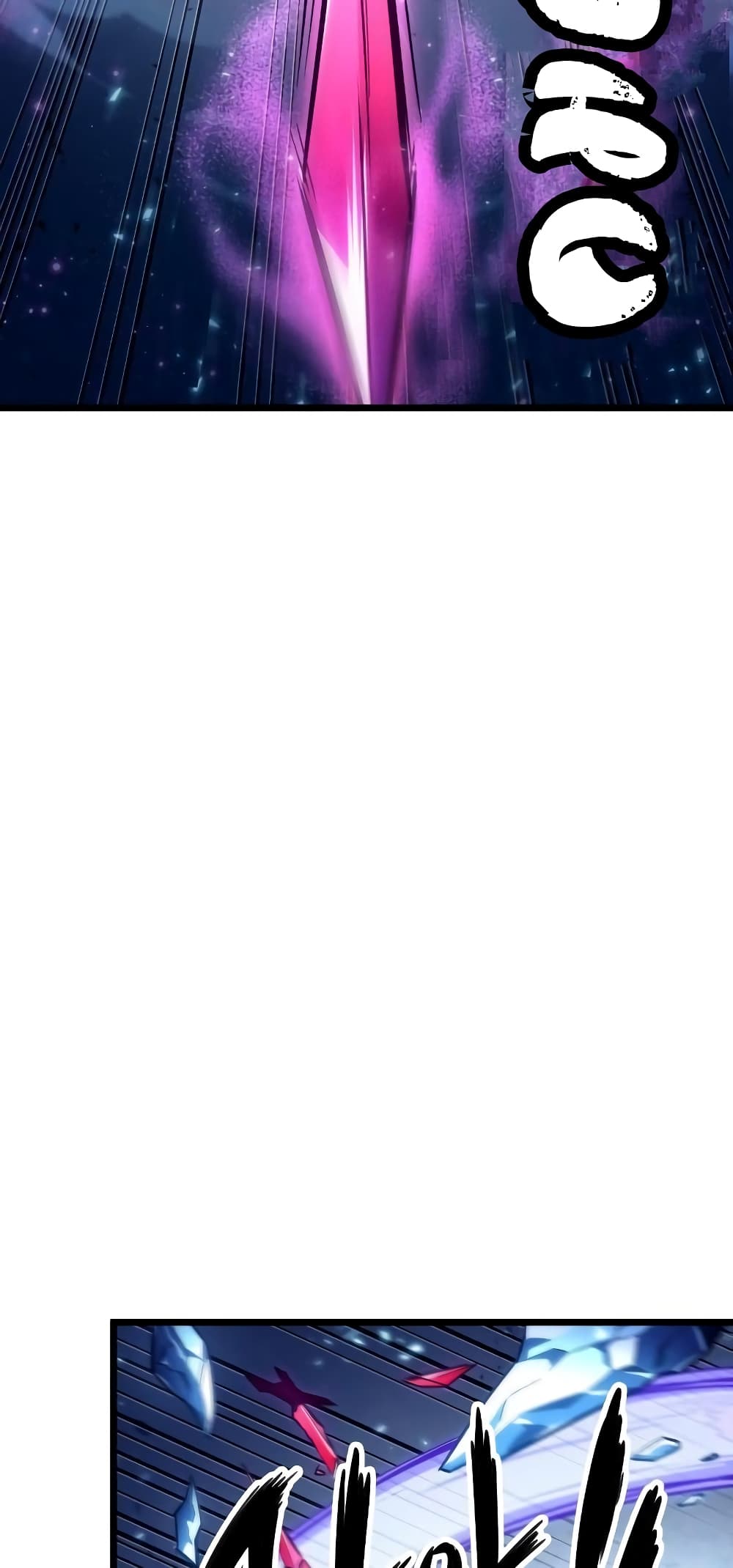 The World After the end โลกหลังการล่มสลาย ตอนที่ 17 หน้า 81