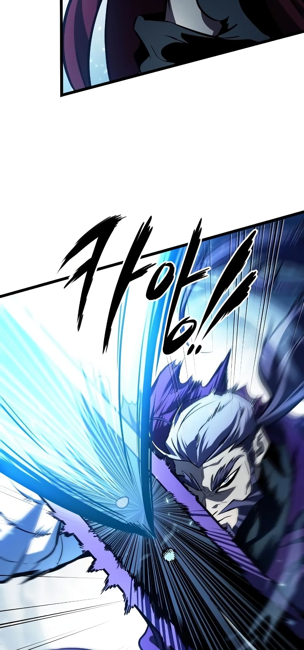 The World After the end โลกหลังการล่มสลาย ตอนที่ 17 หน้า 91