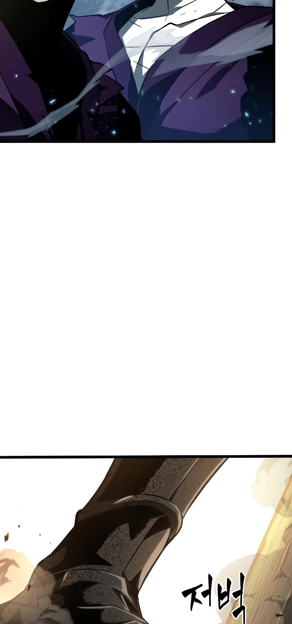 The World After the end โลกหลังการล่มสลาย ตอนที่ 17 หน้า 93