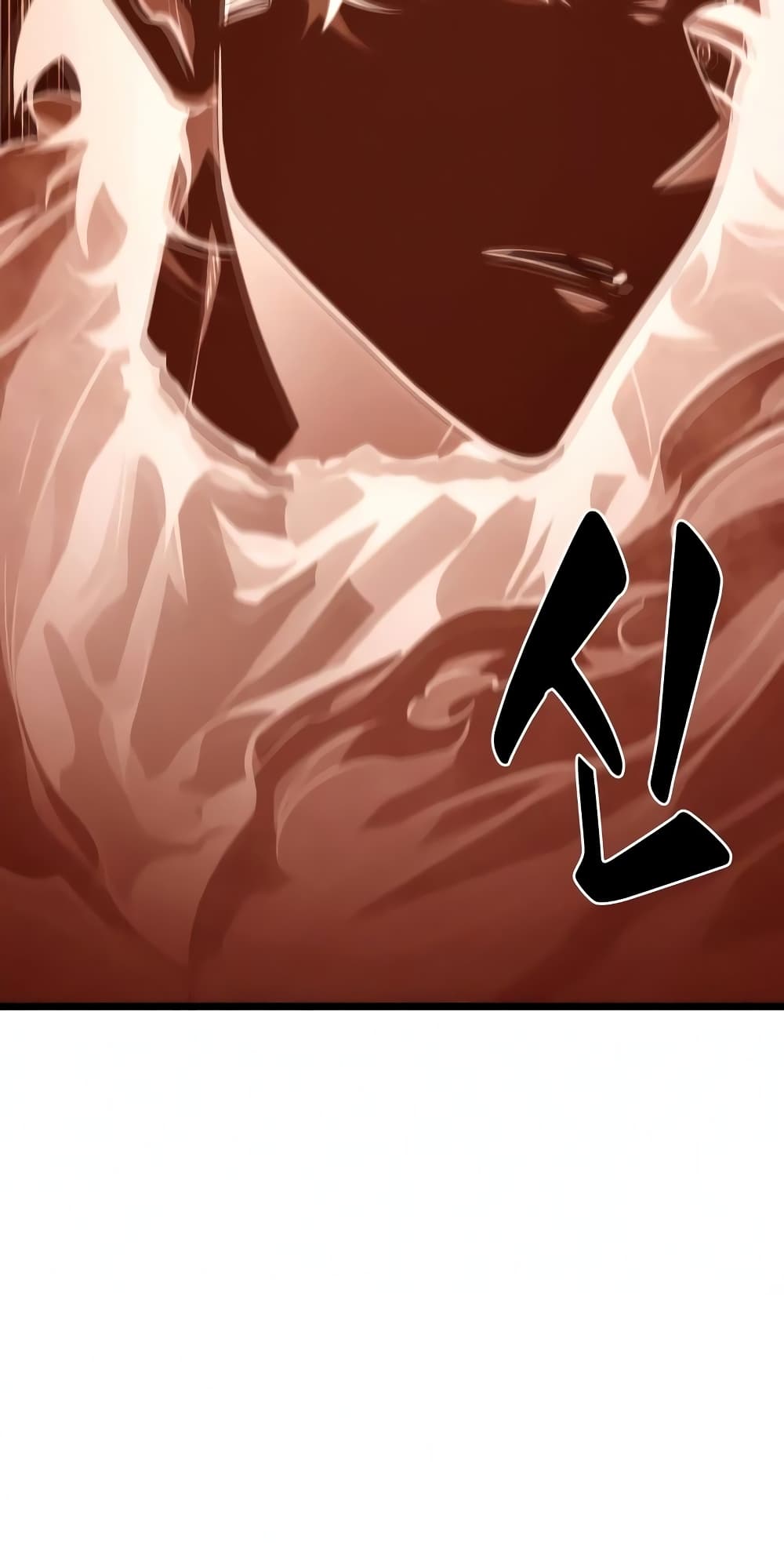 The World After the end โลกหลังการล่มสลาย ตอนที่ 18 หน้า 31